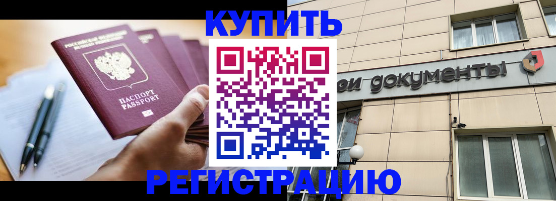 найти адрес прописки в Юрге